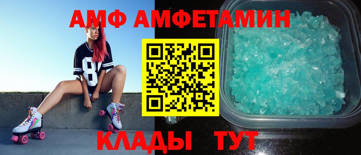 МЕТАМФЕТАМИН мет  МЕТАМФЕТАМИН мет  Вход с VPN  Камень-на-Оби 