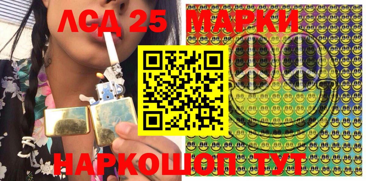 Марки NBOMe 1,8мг  Марки NBOMe  Вход с VPN  Камень-на-Оби  Марки NBOMe 1,8мг 