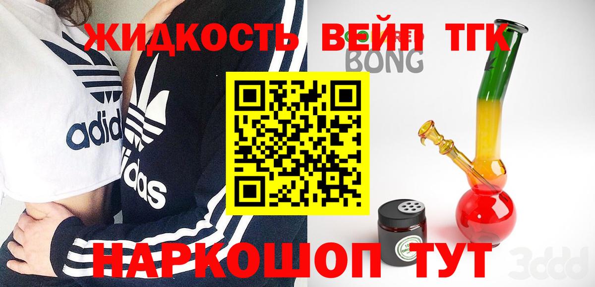 ТГК Wax  Вход с VPN  Камень-на-Оби 