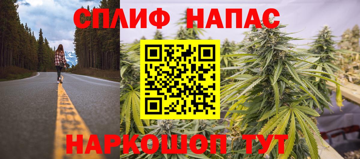 Камень-на-Оби  Марихуана VHQ  Бошки марихуана OG Kush  Вход с VPN 